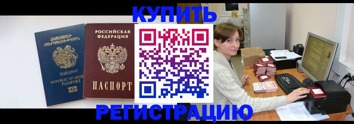 пропишу в квартире в Острове